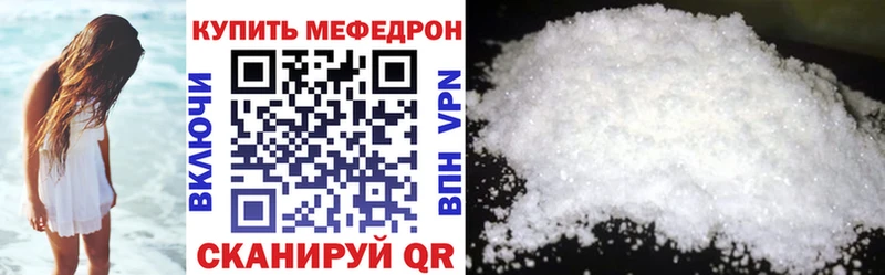 Наркошоп купить Альфа ПВП КОКАИН Мефедрон Бошки Шишки Арамиль