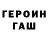 Amphetamine Розовый Ilia Goncharenko