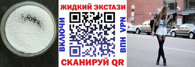 Купить  Арамиль  Бутират 99% 