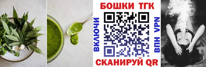 Купить где  Арамиль  Еда ТГК конопля 