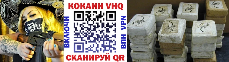 COCAIN Эквадор  Купить закладки  Арамиль 