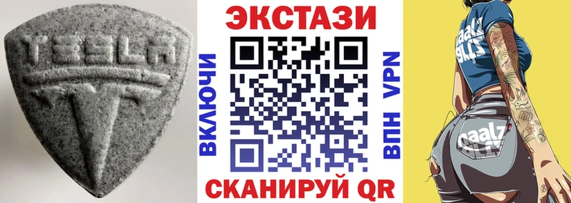Ecstasy Punisher  Купить  Арамиль 
