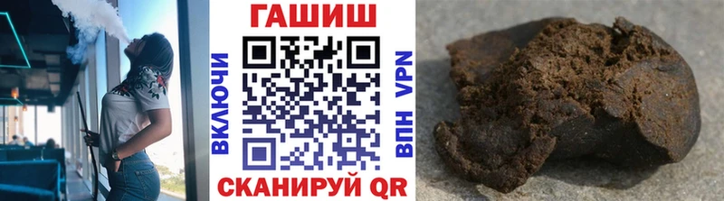 Купить где  Арамиль  ГАШ индика сатива 