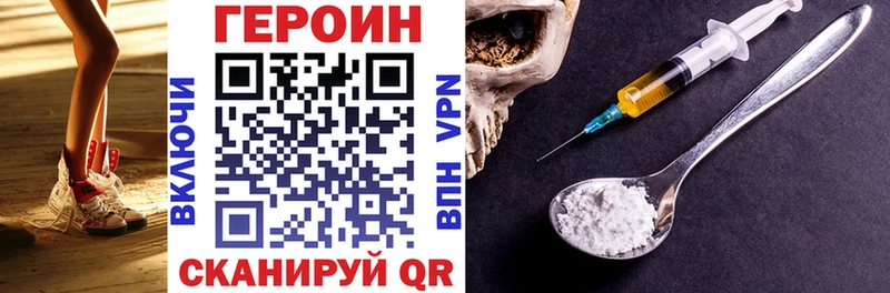 Купить где  Арамиль  Героин афганец 