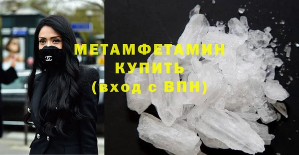 бутик Верея