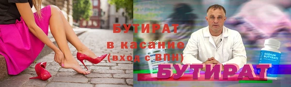 ECSTASY Верхнеуральск