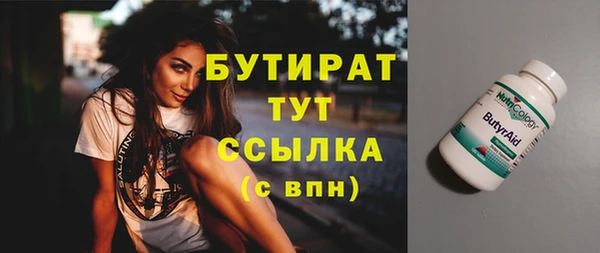 ECSTASY Верхнеуральск