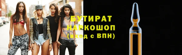 бутик Верея