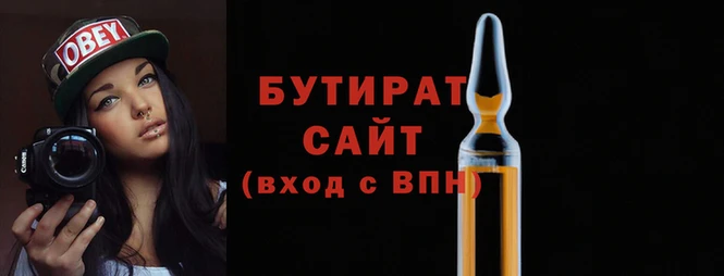 бутик Верея