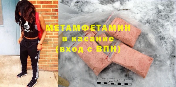 jwh Верхний Тагил