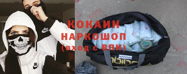 бутик Верея