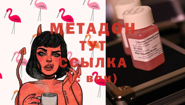 бутик Верея