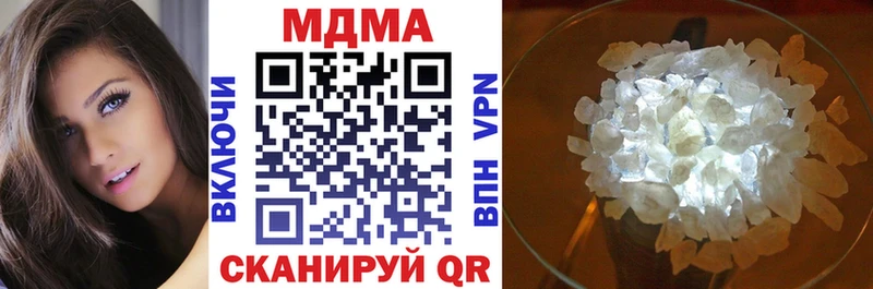 МДМА кристаллы  Купить где  Арамиль 