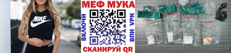 Купить где  Арамиль  Мефедрон кристаллы 