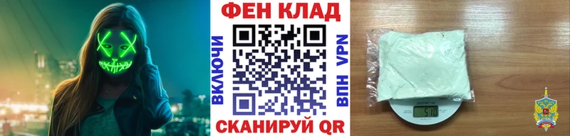 Первитин Methamphetamine  Купить закладки  Арамиль 
